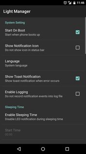 Light Manager 12.4.6. Скриншот 5