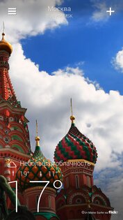 Yahoo Погода 1.63.0. Скриншот 1