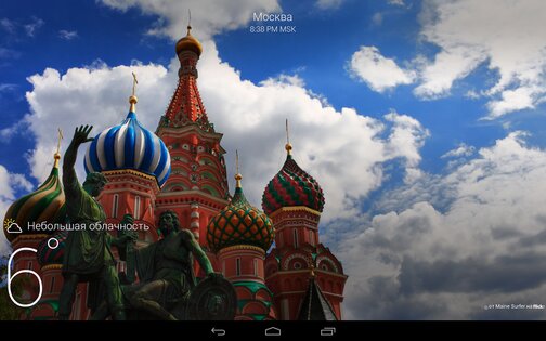 Yahoo Погода 1.63.0. Скриншот 16