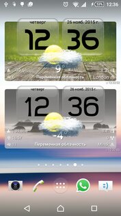 Отличная Погода 2.2.1. Скриншот 1