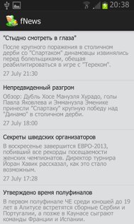 Новости Футбола 1.0.1. Скриншот 3