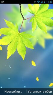 Galaxy S4 Green 1.0.9. Скриншот 1