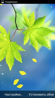 Galaxy S4 Green 1.0.9. Скриншот 2