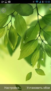 Galaxy S4 Leaf Animated 1.0.0. Скриншот 1