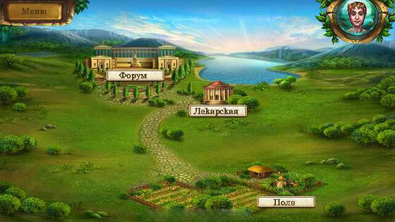 Romance Of Rome 1.00(2). Скриншот 1