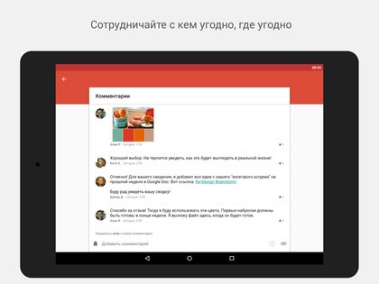 Todoist 11998. Скриншот 8