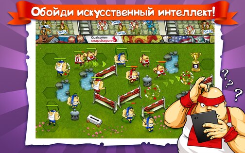Goal Defense Multiplayer 1.0.1. Скриншот 2