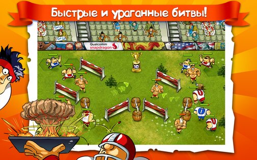 Goal Defense Multiplayer 1.0.1. Скриншот 5