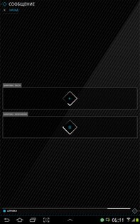 HIDE by W_D 1.0.001. Скриншот 2