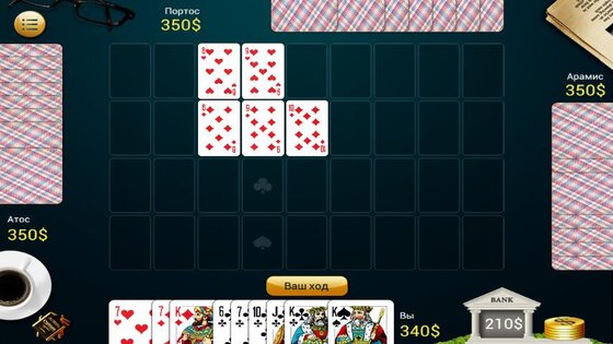 Девятка 3.2. Скриншот 2