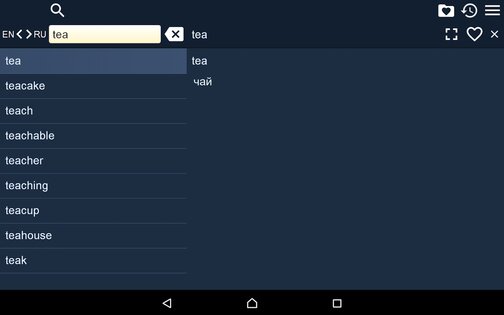 Русско-английский словарь 2.116. Скриншот 1