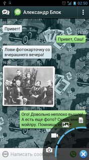 Тема для Агента – Гангстеры 1.0.1. Скриншот 1