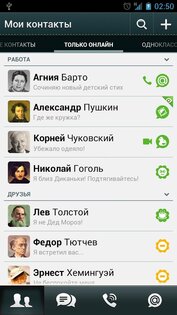 Тема для Агента – Гангстеры 1.0.1. Скриншот 2