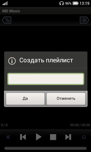 MDMusic 1.19b. Скриншот 2