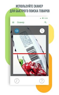 Rate&Goods 20230814.582. Скриншот 7