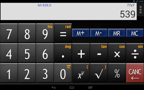 aTools 2.20b. Скриншот 10