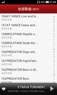 AIRPlay 1.0. Скриншот 2