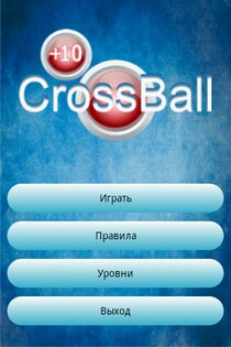 Головоломка с цифрами CrossBall. Скриншот 1