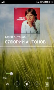 Mobile_V5 – музыкальный проигрыватель 8.0.0. Скриншот 3