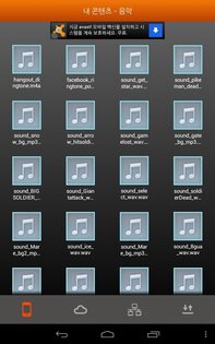 Hot Player 1.34. Скриншот 2