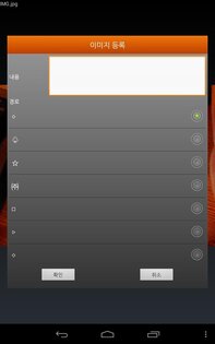 Hot Player 1.34. Скриншот 8