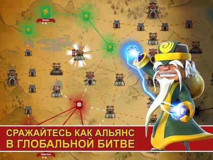 Samurai Siege 1634.0.0.0. Скриншот 5