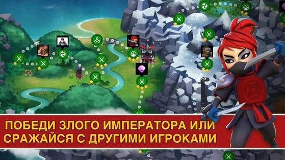 Samurai Siege 1634.0.0.0. Скриншот 10