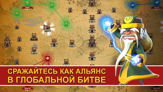 Samurai Siege 1634.0.0.0. Скриншот 12