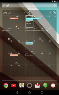 SolCalendar 1.7.3. Скриншот 6