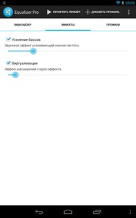 Equalizer Pro 1.3.1. Скриншот 2