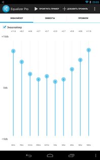 Equalizer Pro 1.3.1. Скриншот 4