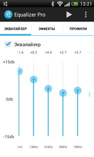 Equalizer Pro 1.3.1. Скриншот 7