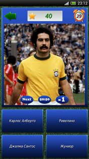 Guess The Footballer 1.2. Скриншот 8