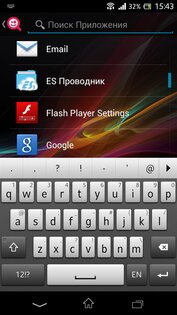 Wyze Launcher 0.40. Скриншот 4