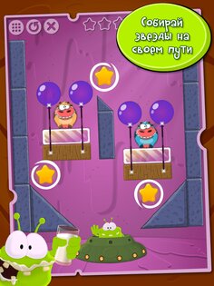 Aliens Like Milk Lite 1.0.12. Скриншот 2