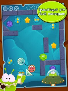 Aliens Like Milk Lite 1.0.12. Скриншот 4