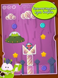 Aliens Like Milk Lite 1.0.12. Скриншот 5