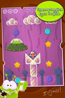 Aliens Like Milk Lite 1.0.12. Скриншот 10