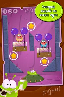 Aliens Like Milk Lite 1.0.12. Скриншот 12