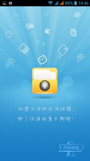 Aico File Manager 1.1.3. Скриншот 1