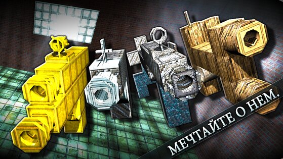 GunCrafter 2.7. Скриншот 1