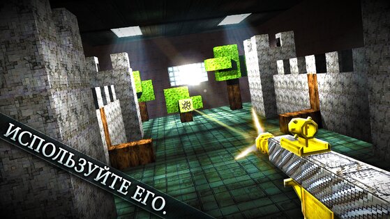 GunCrafter 2.7. Скриншот 3