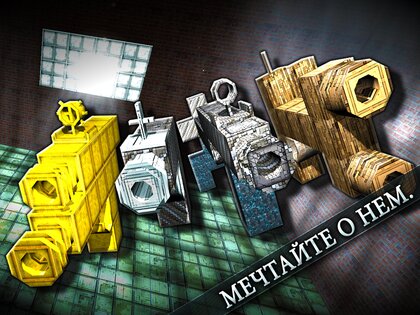 GunCrafter 2.7. Скриншот 5