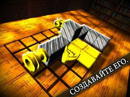 GunCrafter 2.7. Скриншот 6