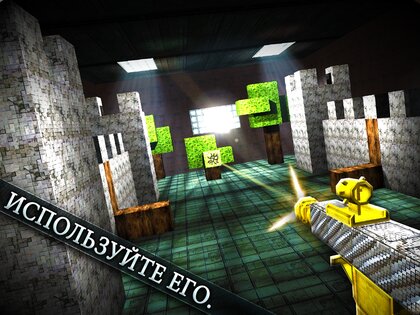 GunCrafter 2.7. Скриншот 7