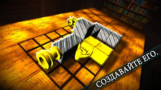 GunCrafter 2.7. Скриншот 10