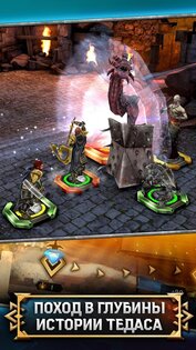 Heroes of Dragon Age 5.4.4. Скриншот 9