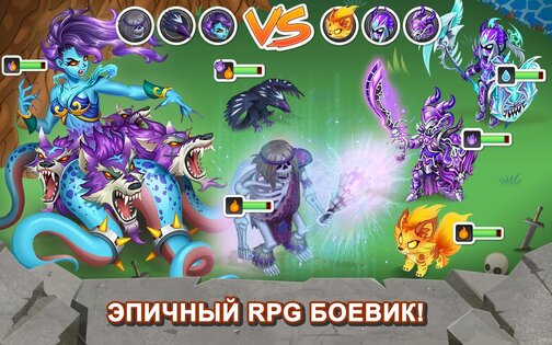 Knights & Dragons 1.74.1. Скриншот 7