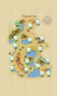 Мобильная Русская Рыбалка 1.1.0.0-115. Скриншот 3