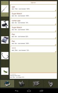 Мобильная Русская Рыбалка 1.1.0.0-115. Скриншот 13